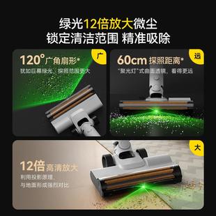 绿国光 全补贴15% 吸T25DX901无线尘器家用大吸长力续航手持式