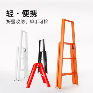 利快日本梯子家用室内折叠梯加厚铝合金人字梯小马凳长谷川梯凳子