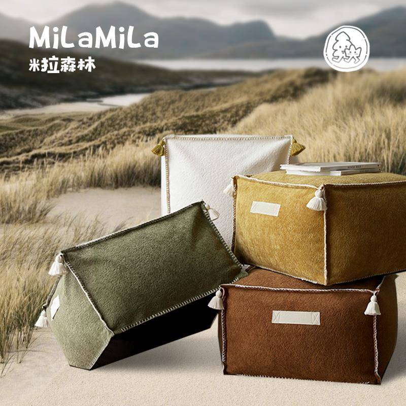 MILA米拉『方糖阳』家MILAMILA客厅坐墩懒人沙发台蒲团脚踏坐垫用