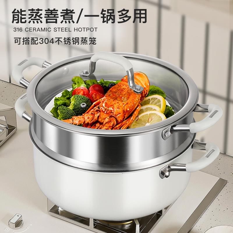 316L不锈钢陶瓷蒸锅家用小型蒸煮炖汤一体锅电二层双层蒸笼炉磁锅