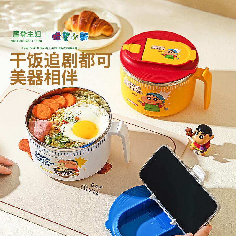 【摩登主妇&蜡笔小新】泡面碗不锈钢碗2025新款宿舍学生带盖饭盒