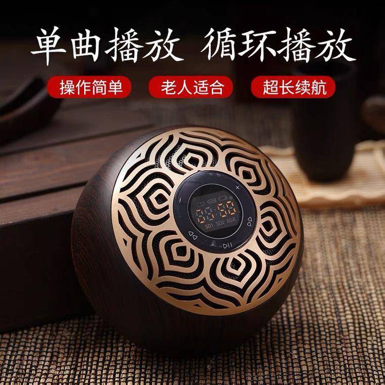 礼触屏式环随身听高清音质家用24时循播放静小心音hx乐播放器盒装