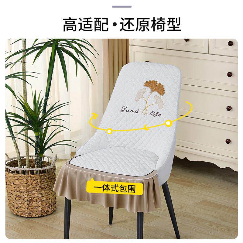 新款椅子套罩四季通用凳子套异形座椅套高级感餐桌椅子套保护套罩