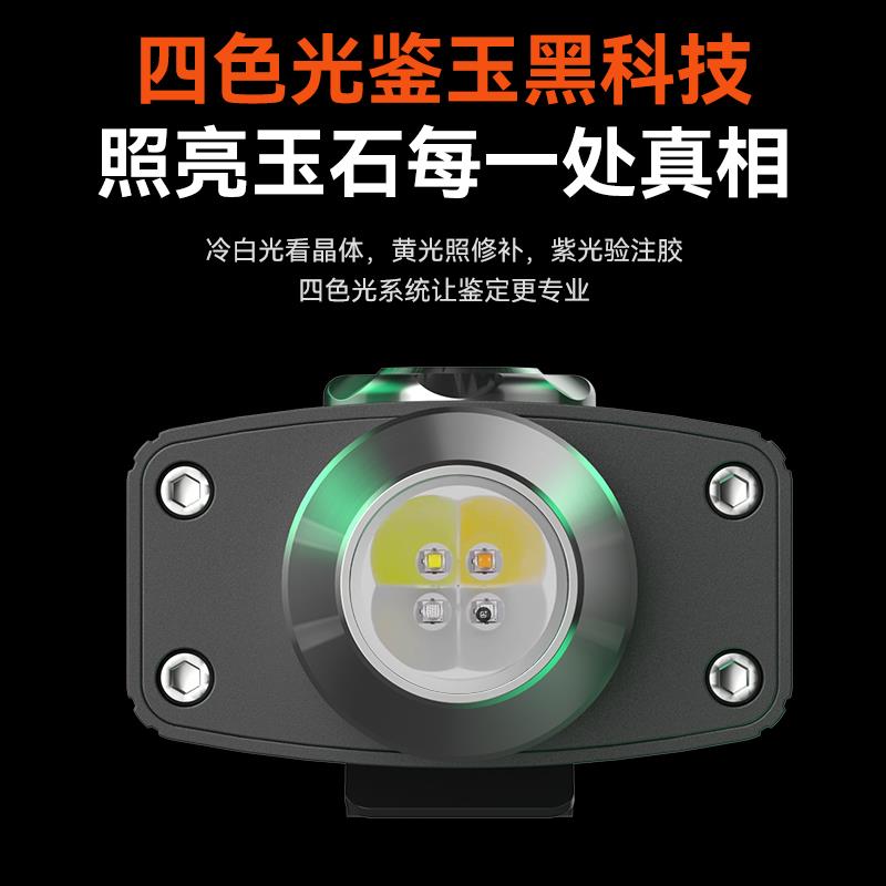 立文胜玉石鉴定专DL2410玉用手电筒强光看6翡翠原石珠宝玩验钞5m