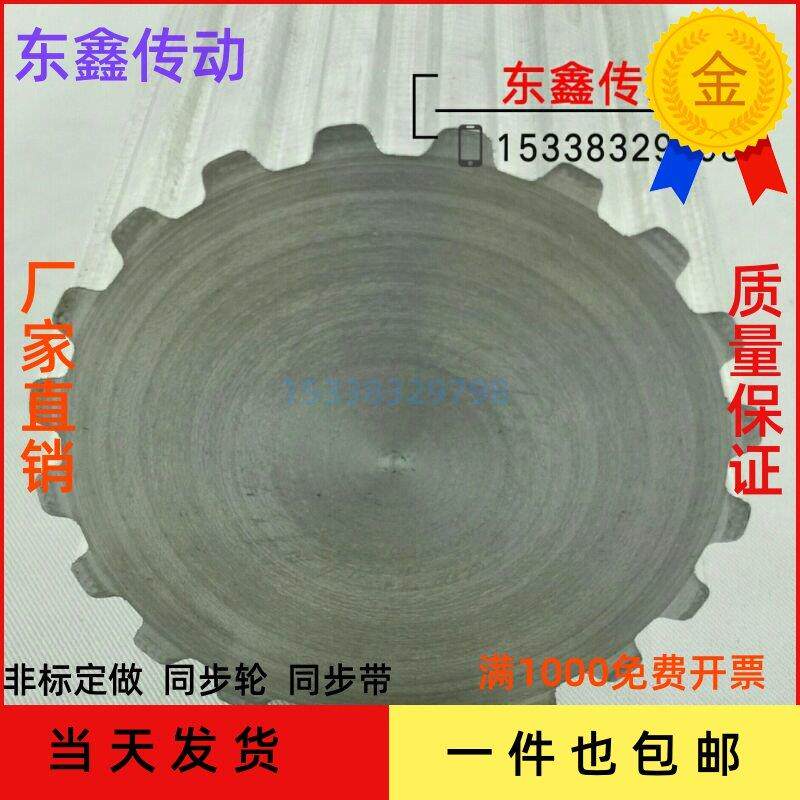 现货同步轮铝料直销T10齿轮200长棒状齿条皮带轮厂家实心同步带轮