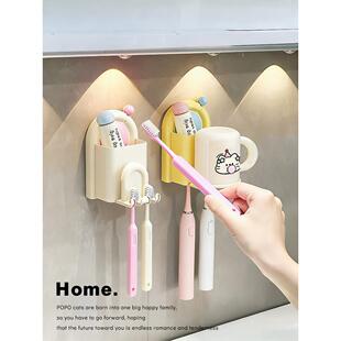 开心泡泡儿童牙刷杯壁挂式吸盘牙刷漱口杯置物架卫生间刷牙杯挂架