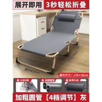 午憩7217寶折疊床戶單人器午休床公辦室午睡神坐睡兩用簡(jiǎn)易便攜外