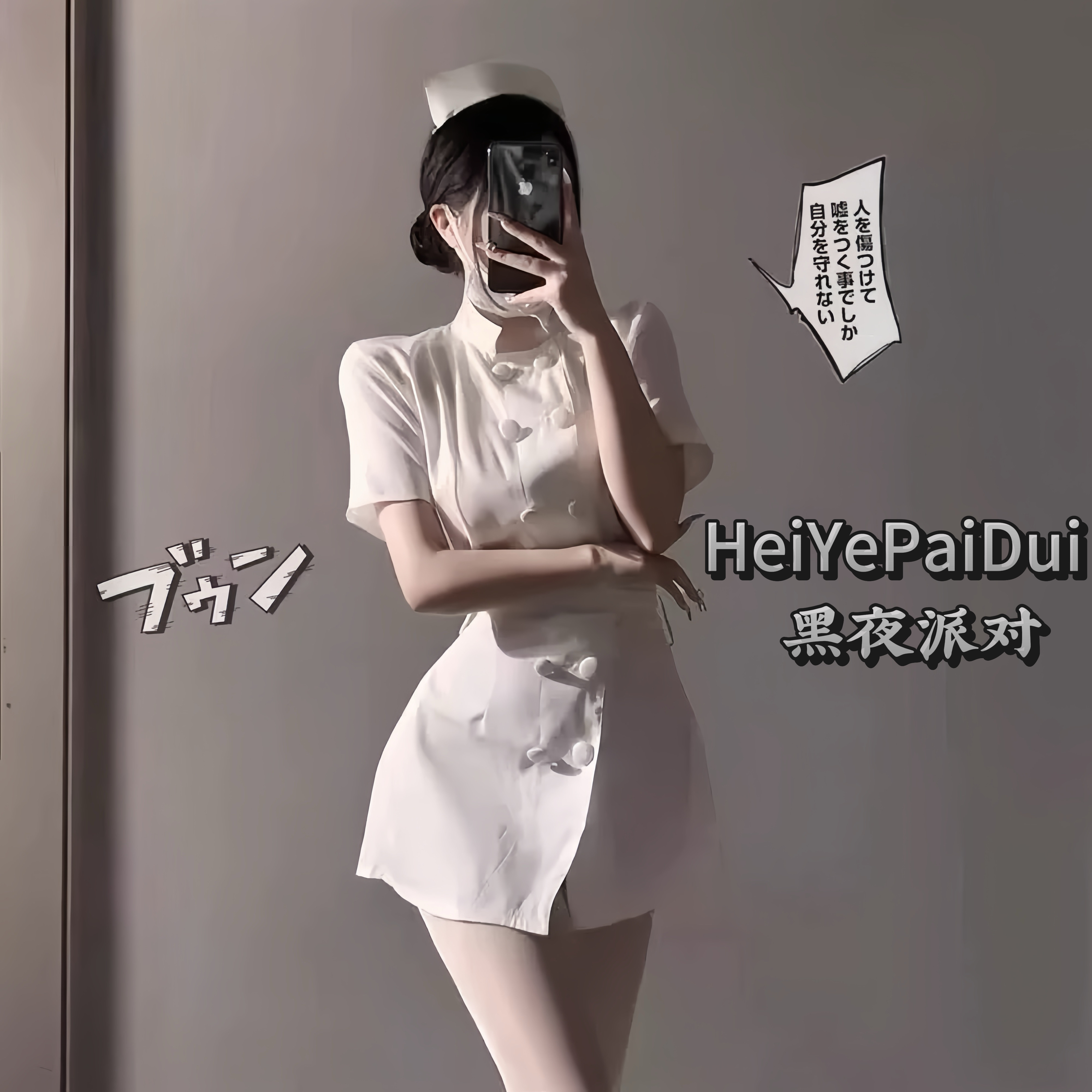 情趣护士cos套装清纯私房短裙诱惑制服透视白衣护士qqny职业装