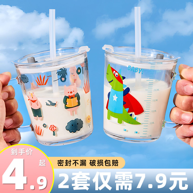 吸管玻璃杯儿童刻度牛奶杯卡通杯