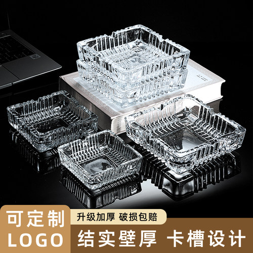 时尚玻璃烟灰缸家用办公室防飞灰