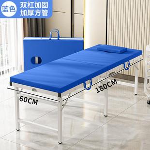 原始点折叠按摩床便携式手提家用推拿床艾灸康复理疗床纹身美容床