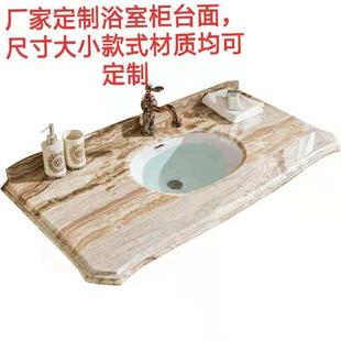 定制天然大理石台面实木浴室柜洗手盆卫生间挂墙式双盆卫浴柜组合