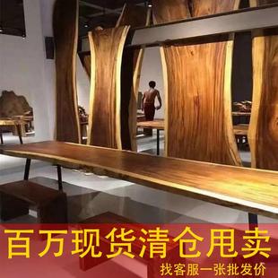 胡桃木奥坎实木大板茶桌原木整切巴花办公会议桌黑胡桃黑檀桌面