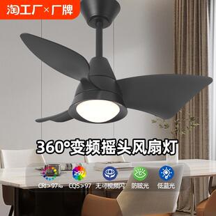 变频吸顶一体电风扇吊灯 展欣风扇灯卧室客厅餐厅家用吊扇灯新款