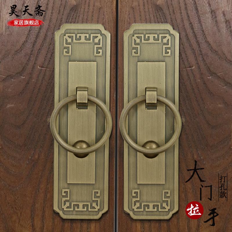 昊天斋中式大门拉手复古老式木门古铜门环大门仿古五金把手铜配件