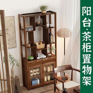 新中式博古架实木阳台茶柜小型茶室置物柜茶架子置物架茶叶收纳柜