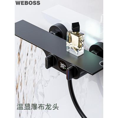 纬度全铜浴缸水龙头热水和冷水壁挂式混合阀暴露淋浴淋浴瀑布水龙