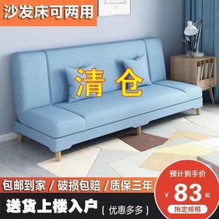 可折疊沙發(fā)床兩用小戶型沙發(fā)出租房臥室客廳簡(jiǎn)易布藝沙發(fā)特價(jià)