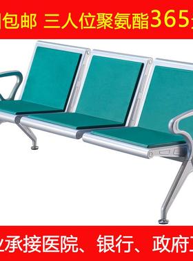PU候诊椅聚氨酯排椅自结皮等候椅机场椅3人多人排椅等待椅连联椅