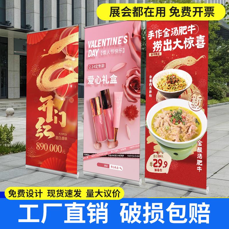 广告牌定制定做商铺门口宣传海报展示架立式落地式结婚生日易拉宝