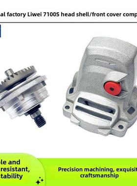 原装菱威71000s角磨床头壳功能强大小型伟力宇磨床齿轮箱铝头壳配