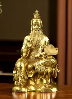 纯黄铜太上老君摆件道德天君铜像家用供奉老子神像道家祖师爷佛堂