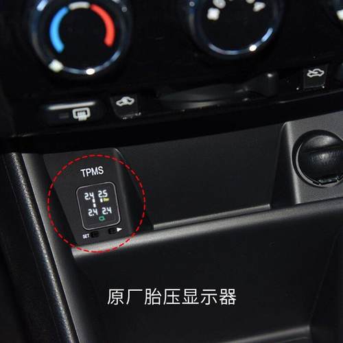 Toyota原厂致炫x胎压监测器感测器威驰fs致享内置外置轮胎检测仪