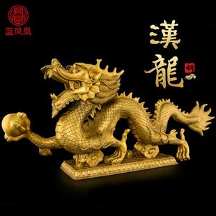 铜龙摆件吉祥物黄铜龙摆件财十二生肖龙工艺品五爪客厅办公室大号