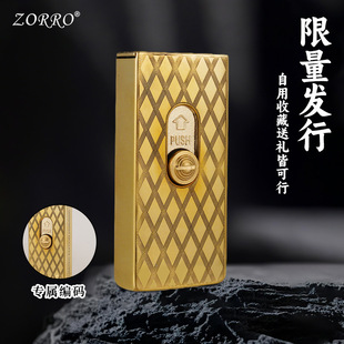 ZORRO佐罗Z739火柴盒升降机精致煤油打火机高端送礼打火机