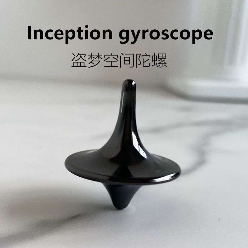 盗梦空间指尖陀螺小玩意减压上课无聊黑科技男生edc解压玩具