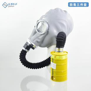普达4001皮脸长管防毒全面具化工消防防护面罩导气管滤毒罐三件套