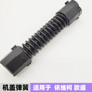 南京依维柯欧胜机盖弹簧引擎盖支撑杆发动机盖罩弹簧撑杆机盖撑杆