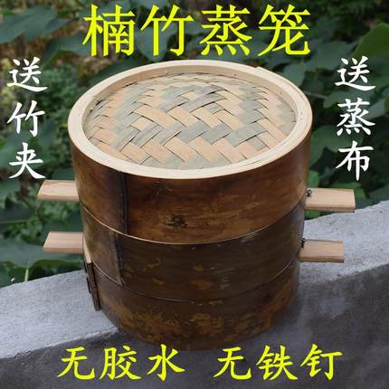 全青皮无胶水竹制蒸笼小笼包加深竹笼屉竹蒸屉家用楠竹蒸笼蒸格