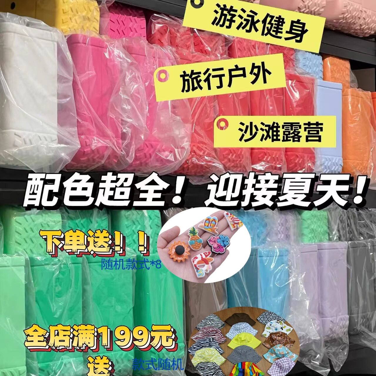 外滩大会供货商防水洞洞包