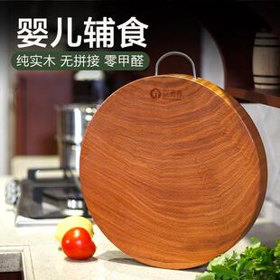 铁木砧板铁树占板婴儿辅食菜板抑菌实木家用切菜板粘板圆形木案板