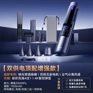车载吸尘器12480车手大力家用两用持小型汽车专用用无线迷你吸超