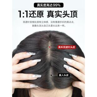 美禾假发全头套女锁骨发无痕隐形双递针蕾丝全真发光头自然初恋头