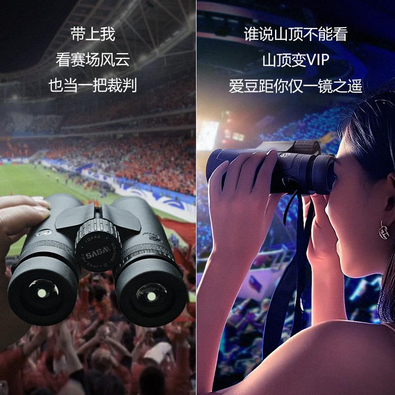 双筒望远镜10X4高倍高清业级2外夜视便战鹰双筒携专演唱会手户机