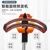 烫发加热机器 红外线飞碟冷烫机 美发店用可调式 意宝隆高端烫发设