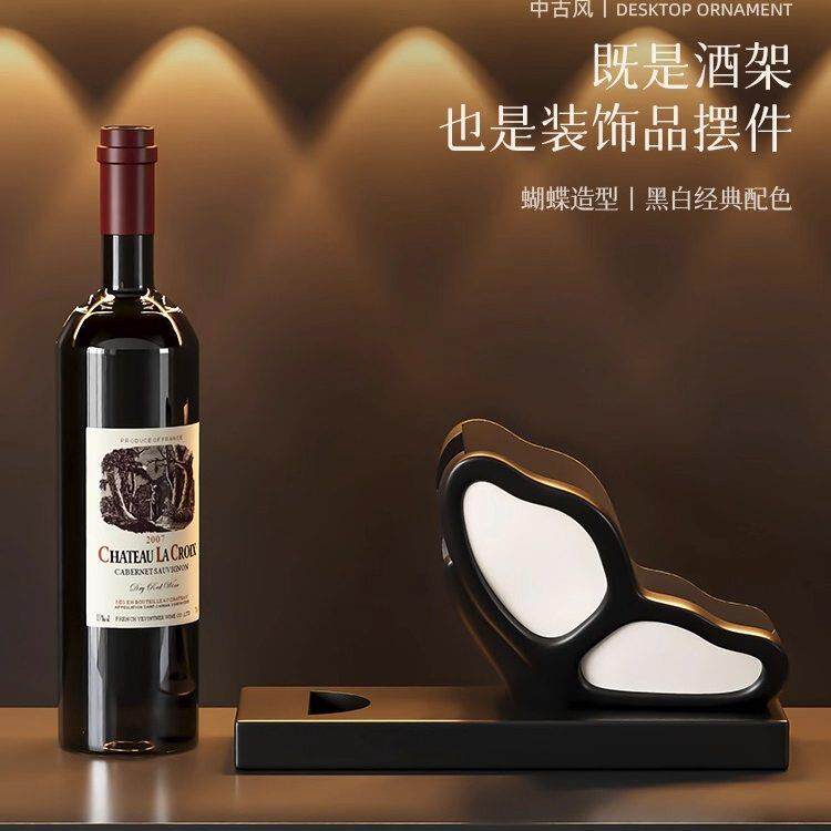 中古风蝴蝶红酒架摆件高级感轻奢高档家居客厅电视柜酒柜软装饰品
