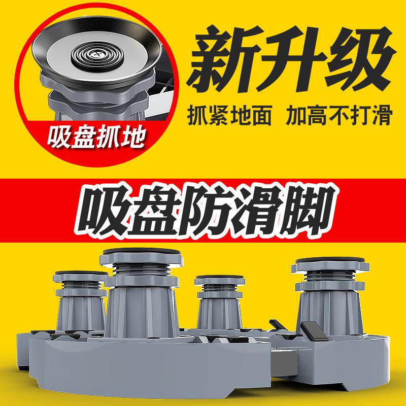 空调底座柜机2匹3匹云逸云锦垫高立式圆柱形增高台内机加高托架子