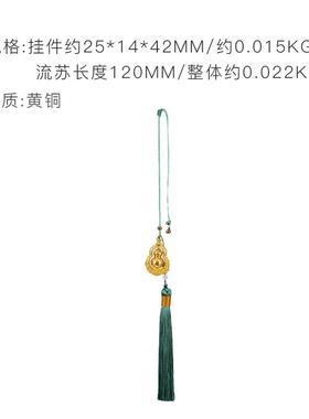 铜有福有赚铜花丝葫芦挂件有福有赚包挂招葫芦财吉祥装饰入户门挂