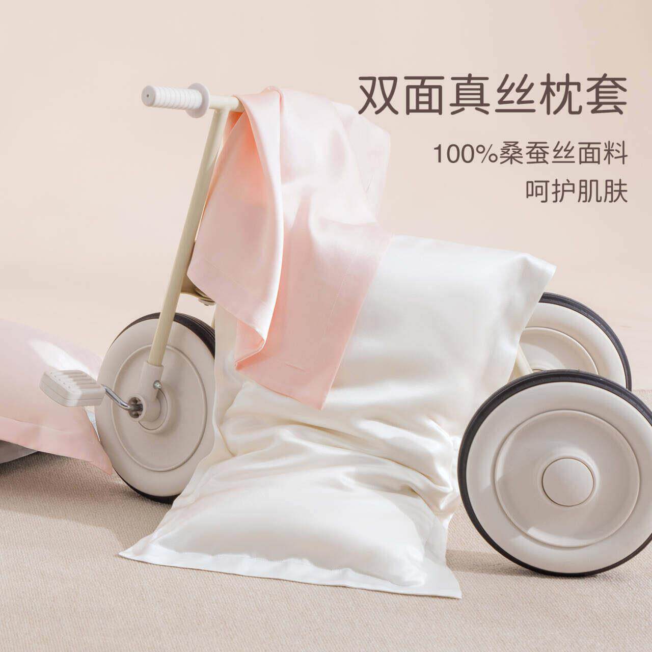 a类儿童真丝枕头宝宝婴幼儿园睡觉专用1岁2岁3到6岁以上蚕丝枕芯