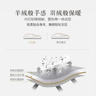 安睡宝七孔大豆纤维被子被芯空调被单人四季通用被凉被双人被褥