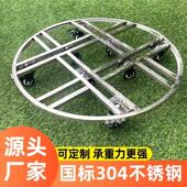 304不锈钢圆形可移动托 托盘花盆底座万向轮花架置物架滚轮盆景架