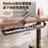 实木电脑桌电动升降桌小户型工作桌简约现代学习桌办公桌子工作台