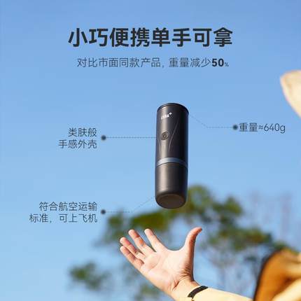 CER载A迷你便携PCM胶囊咖啡机意式浓缩半自动电车动小型家用外户