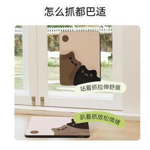 福丸贴墙猫抓板耐磨不易掉屑猫爪板立式墙贴防猫抓沙发保护猫抓垫