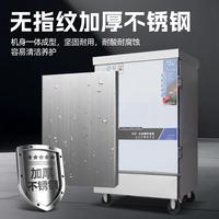 蒸商飯柜箱用電蒸大容001量蒸飯車食堂餐廚房智能蒸廳飯箱蒸飯器