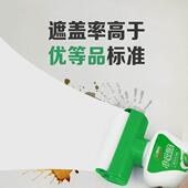 三棵树补墙漆滚筒乳胶漆白色墙面壁修覆喷漆罐白墙去污神器修补膏